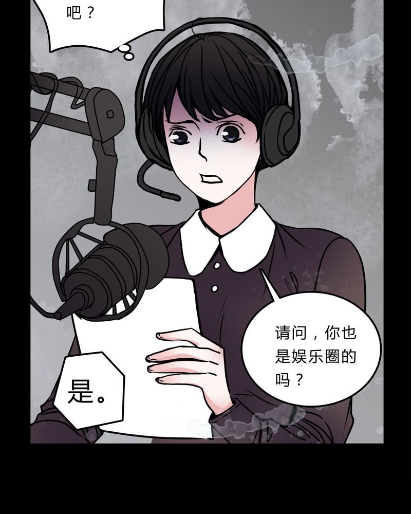 第53章：暴力倾向