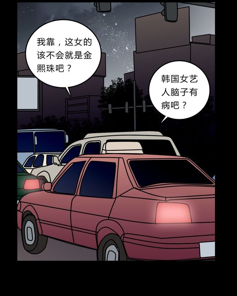第53章：暴力倾向