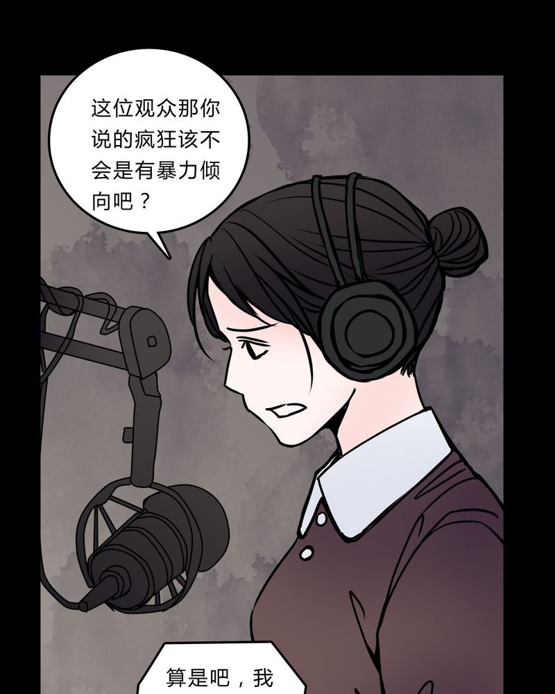 第53章：暴力倾向