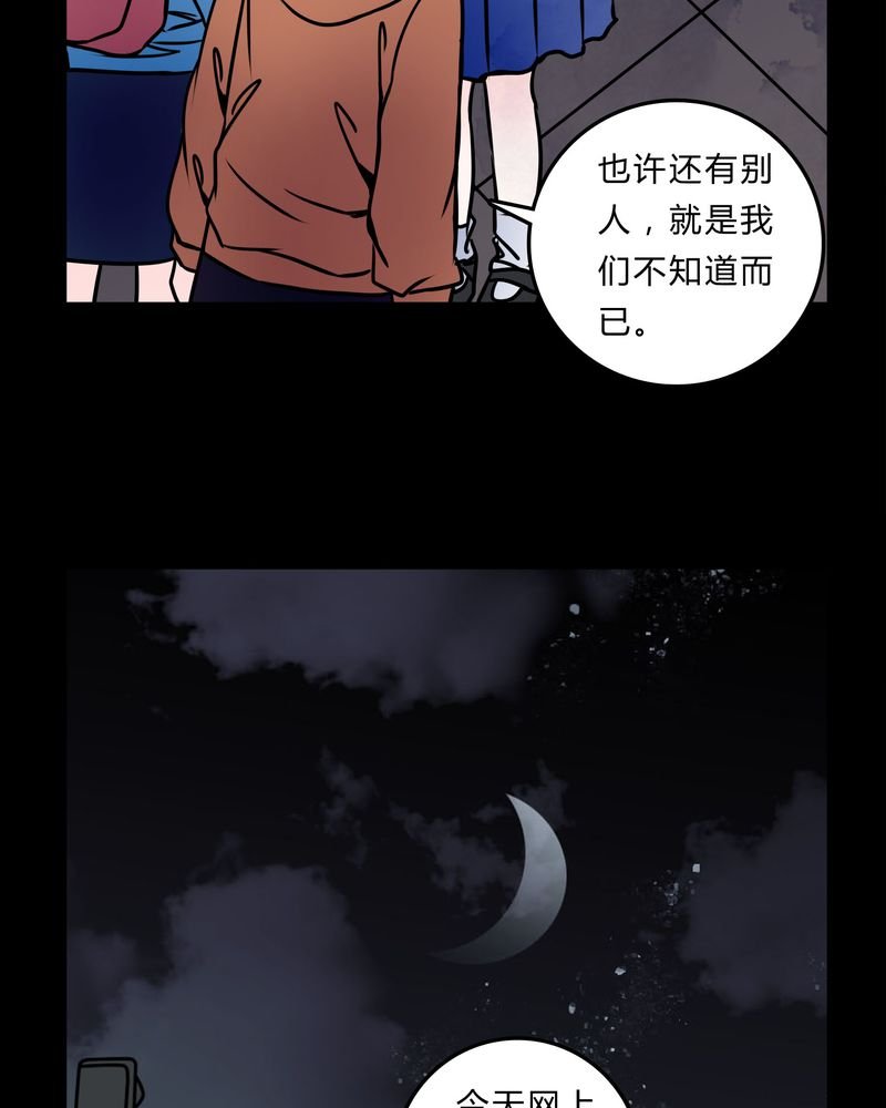 第53章：暴力倾向