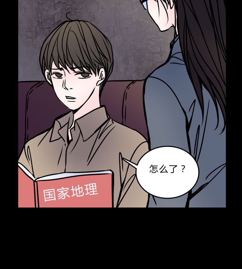 第53章：暴力倾向