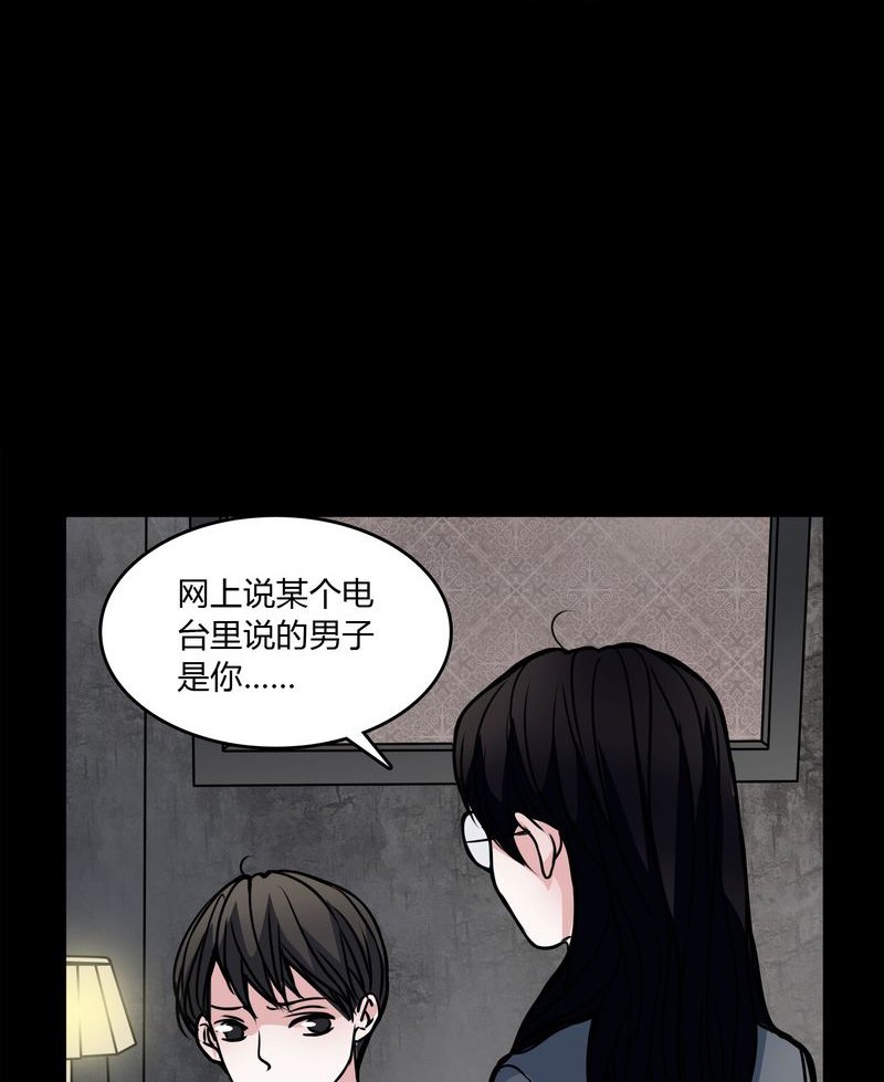 第54章：有办法