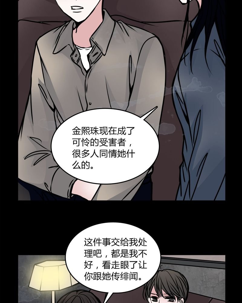 第54章：有办法