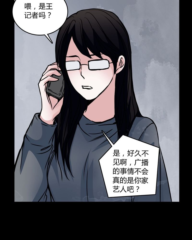 第54章：有办法