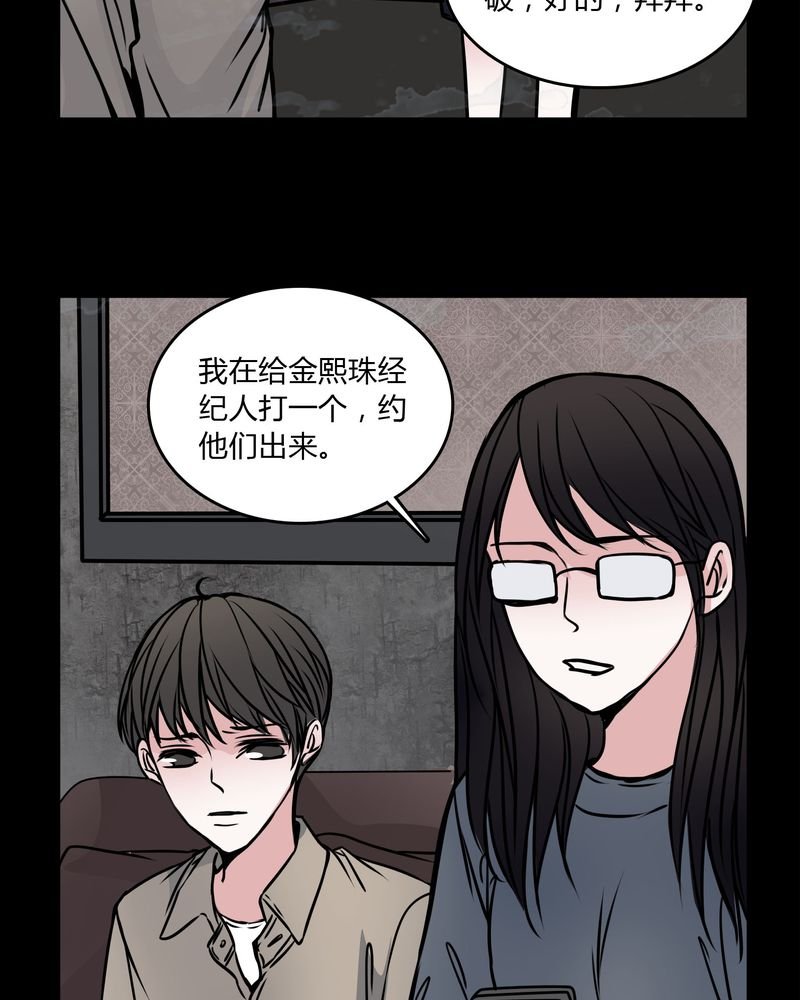 第54章：有办法