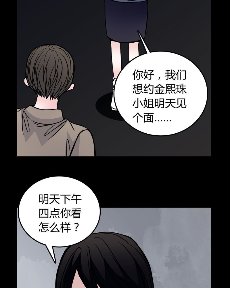 第54章：有办法