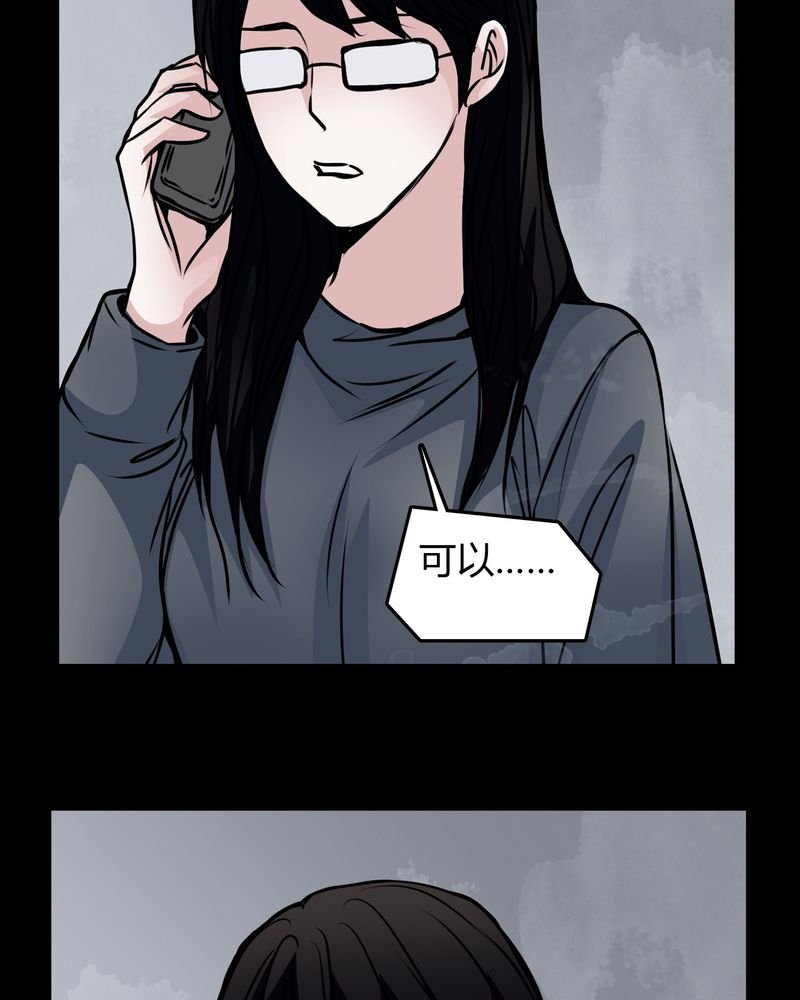 第54章：有办法