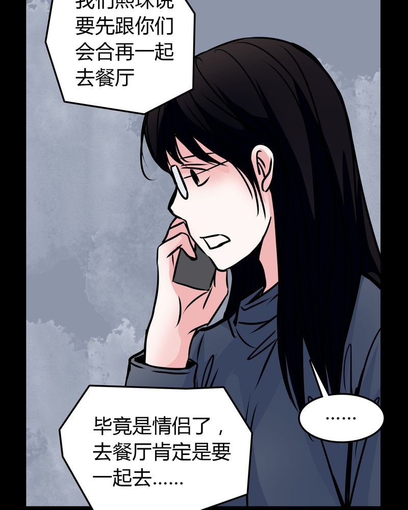 第54章：有办法
