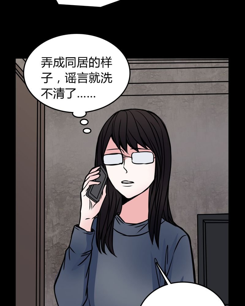 第54章：有办法