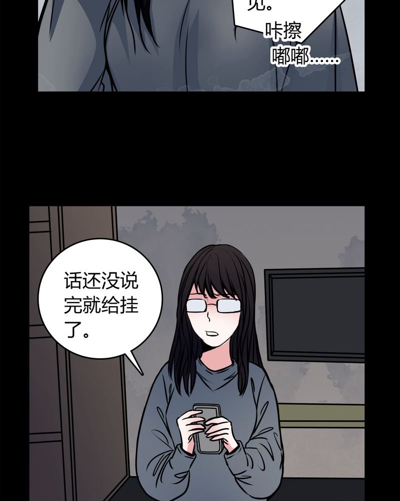第54章：有办法