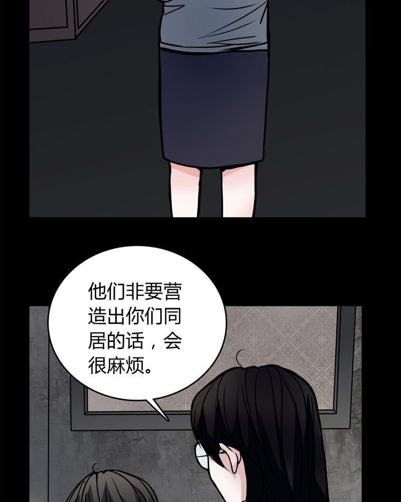 第54章：有办法