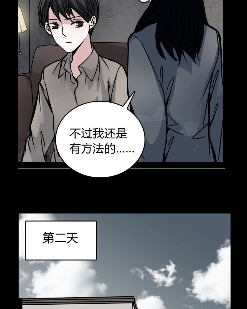 第54章：有办法