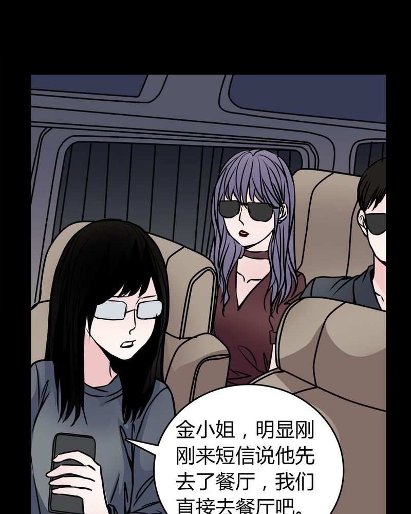 第54章：有办法