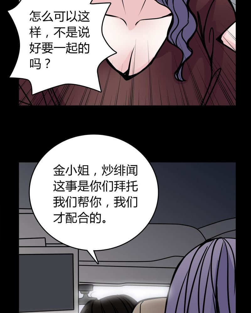 第54章：有办法