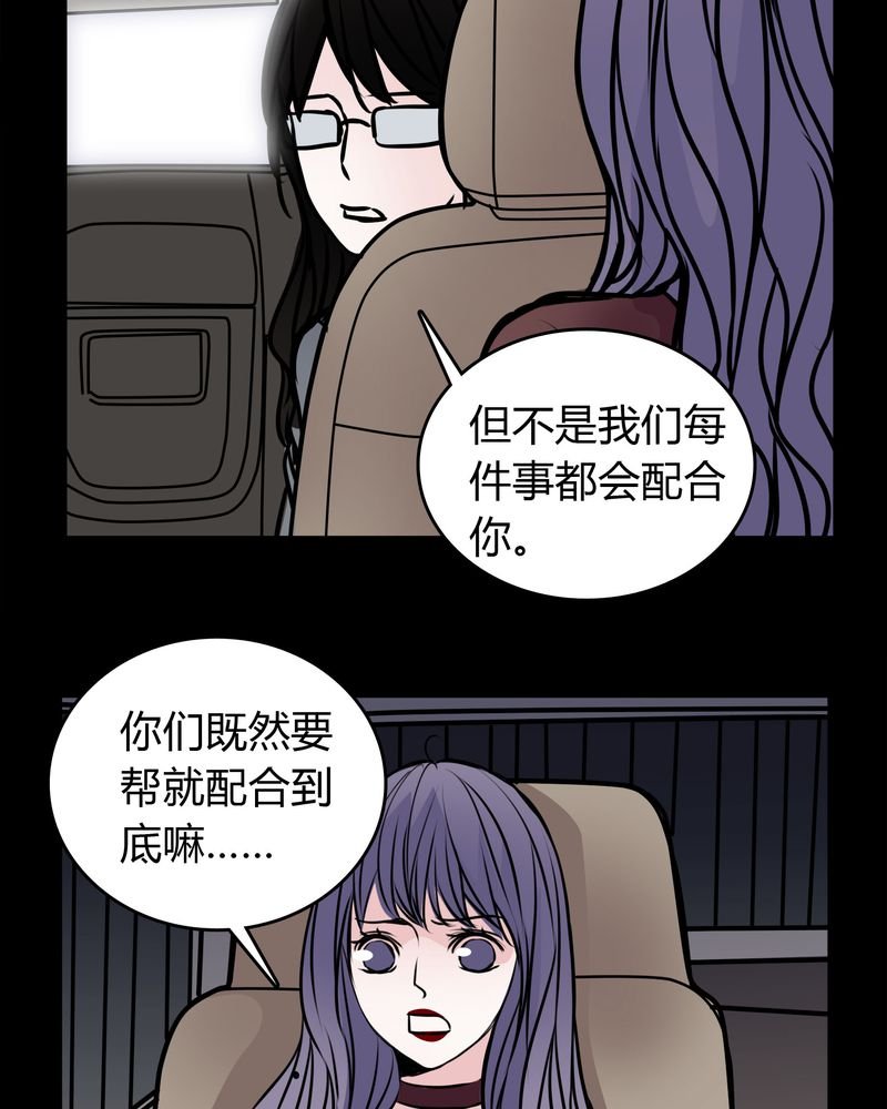 第54章：有办法