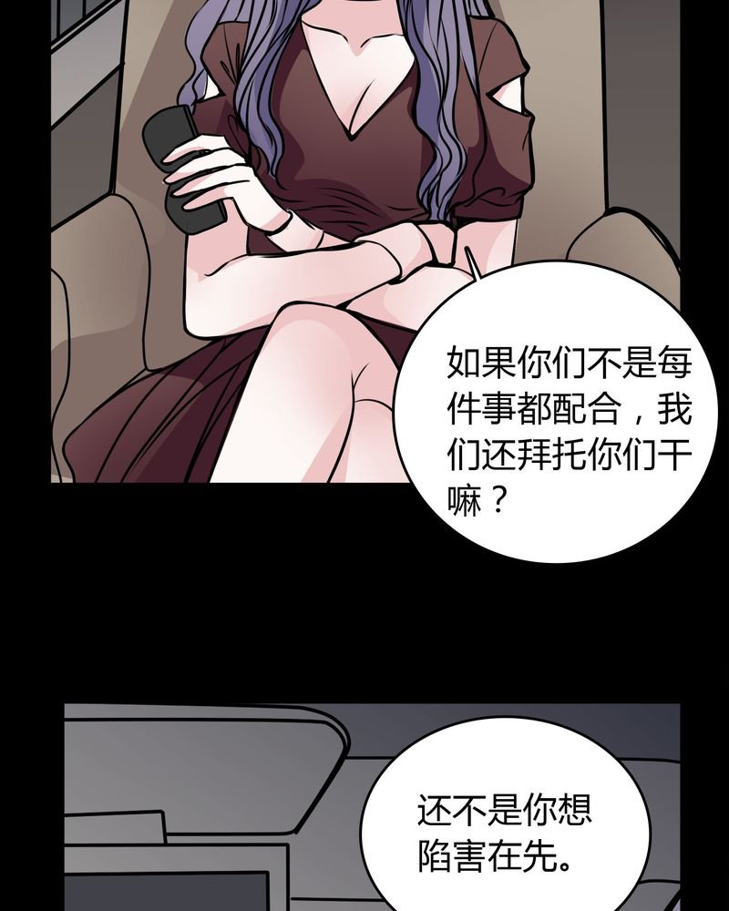 第54章：有办法