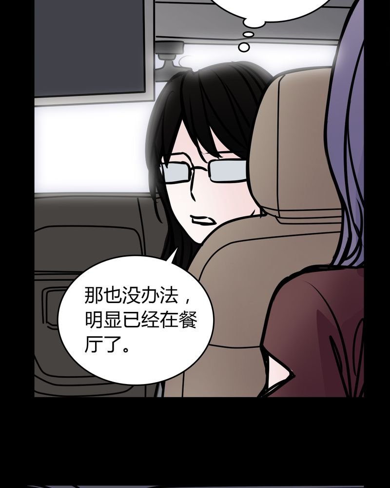 第54章：有办法