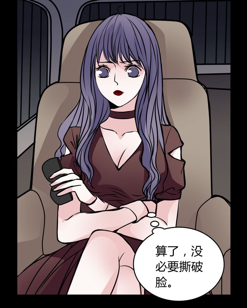 第54章：有办法