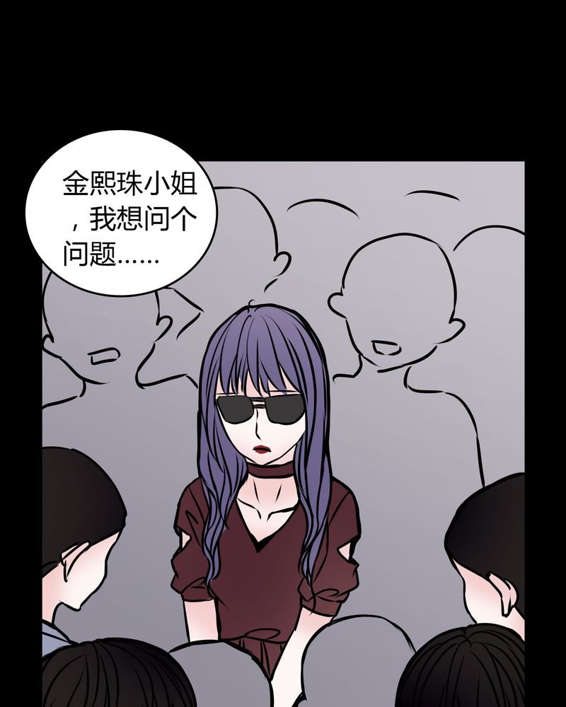 第54章：有办法