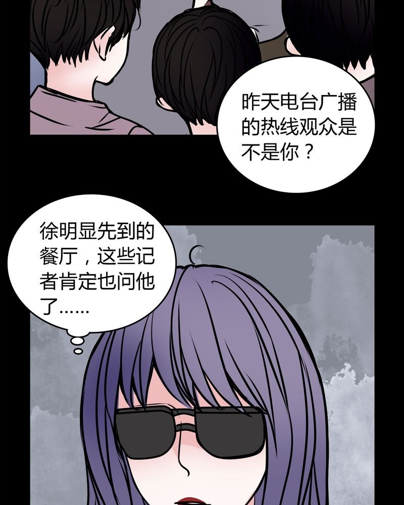 第54章：有办法