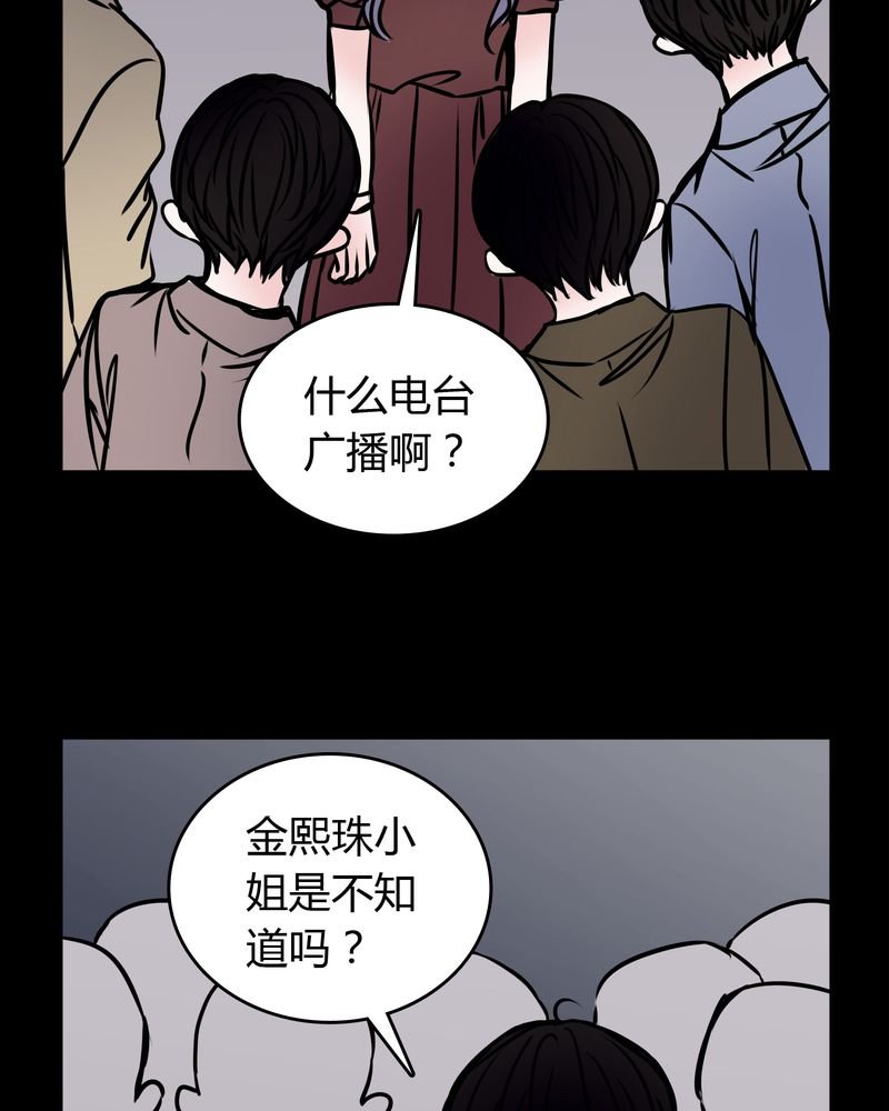 第54章：有办法