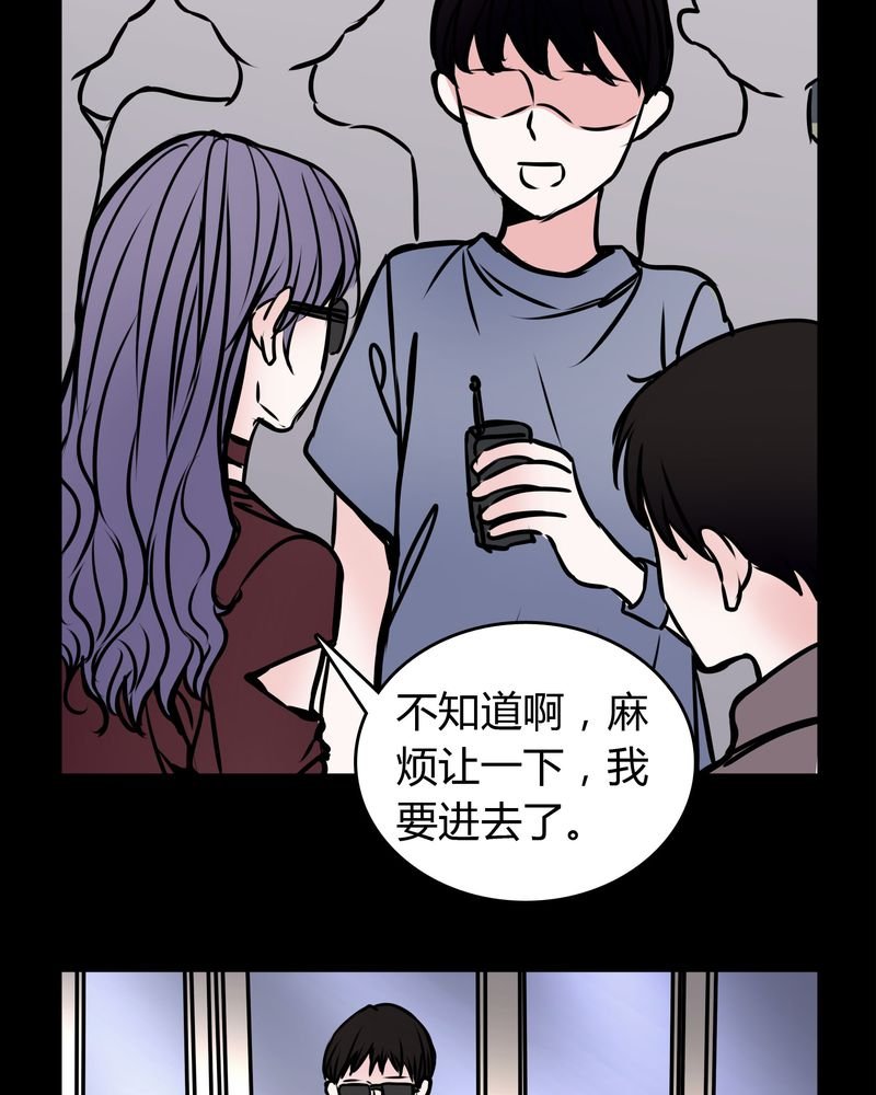 第54章：有办法