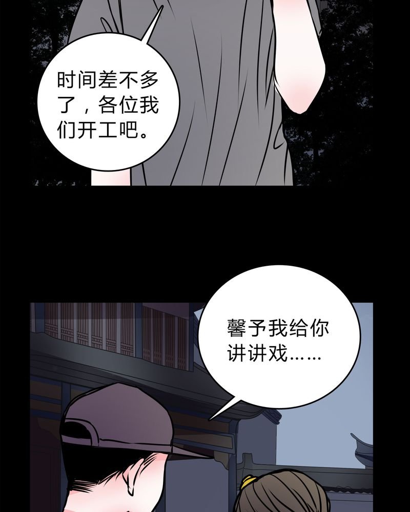 第56章：难道是鬼？