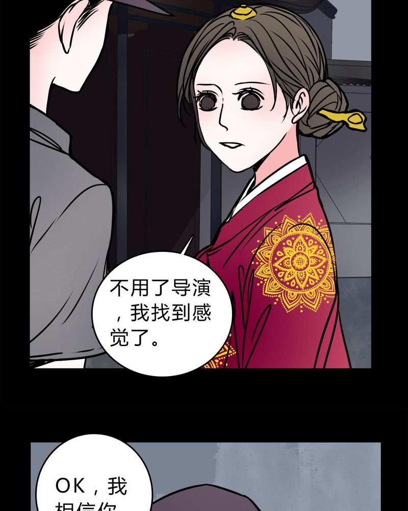第56章：难道是鬼？