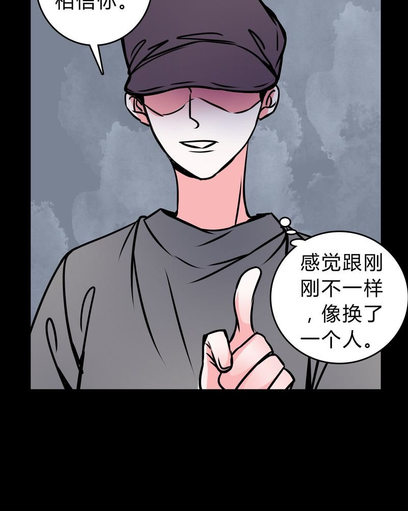 第56章：难道是鬼？