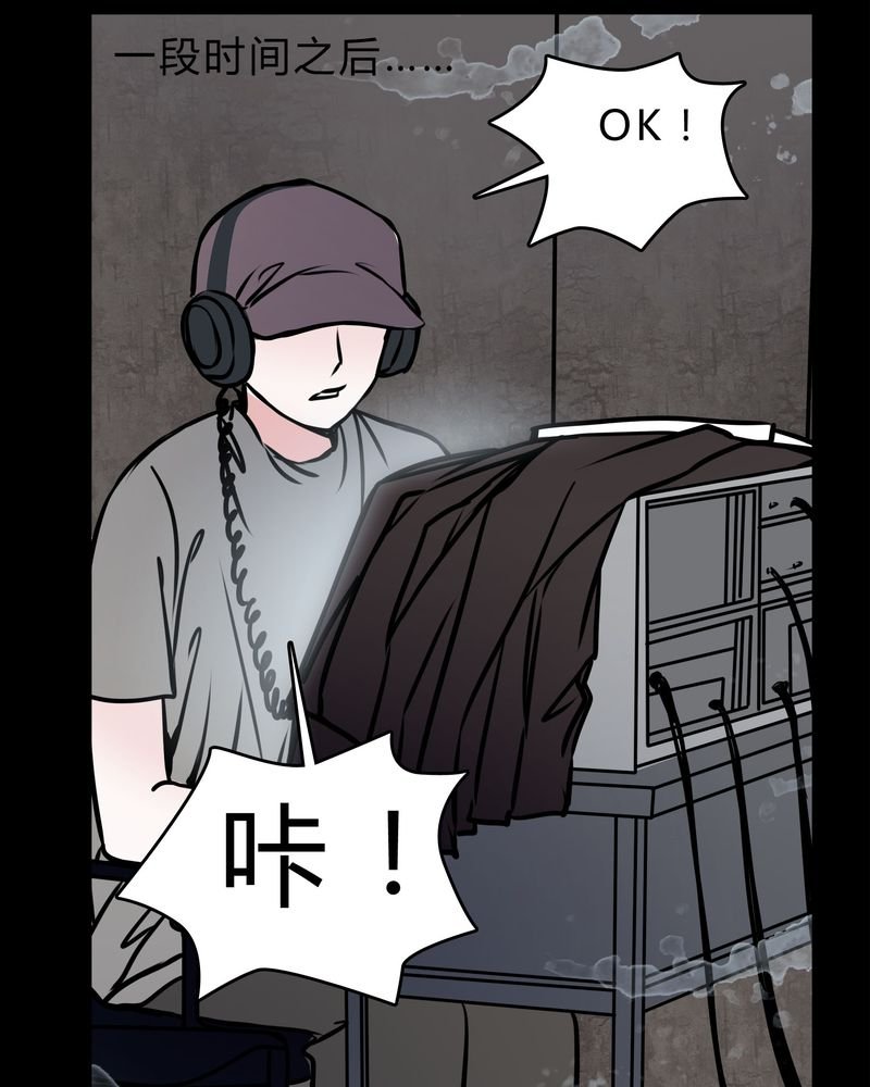 第56章：难道是鬼？