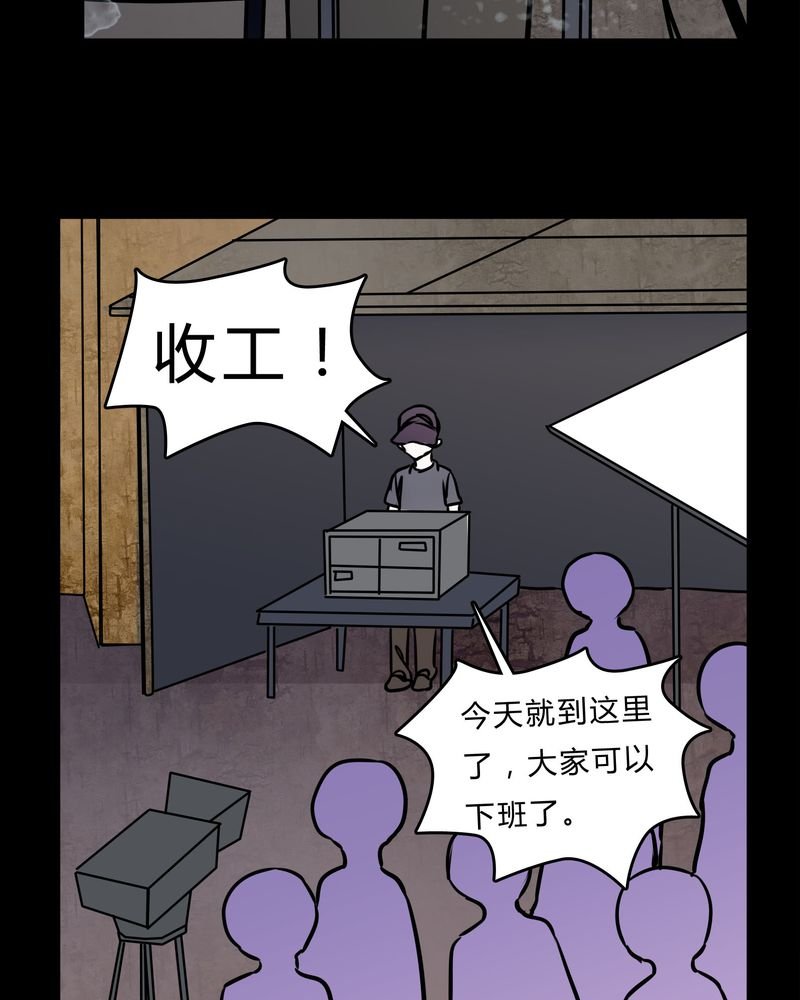 第56章：难道是鬼？