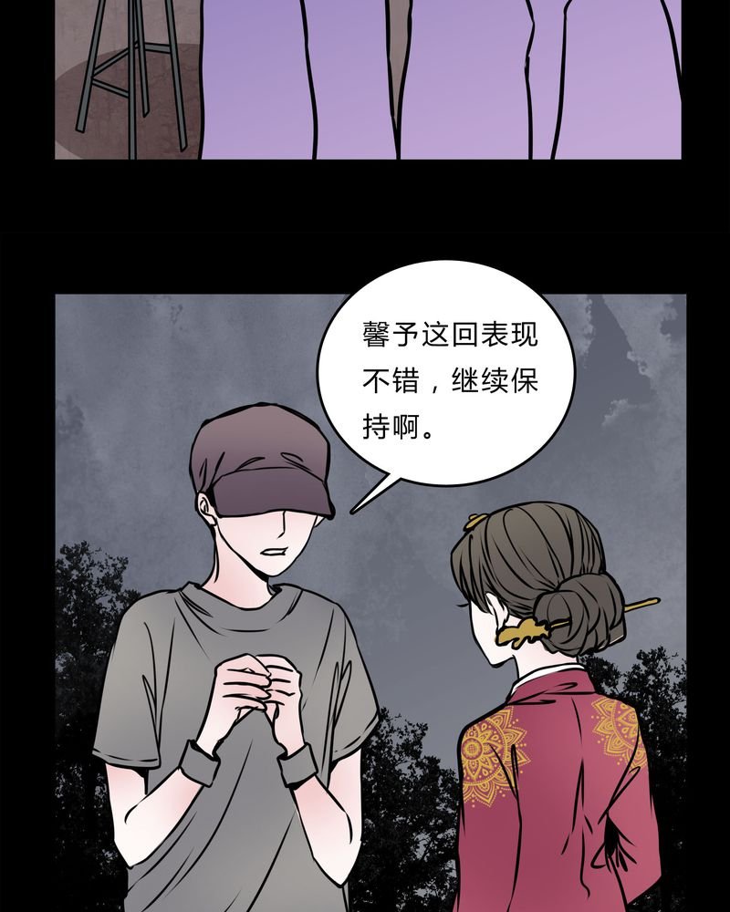 第56章：难道是鬼？