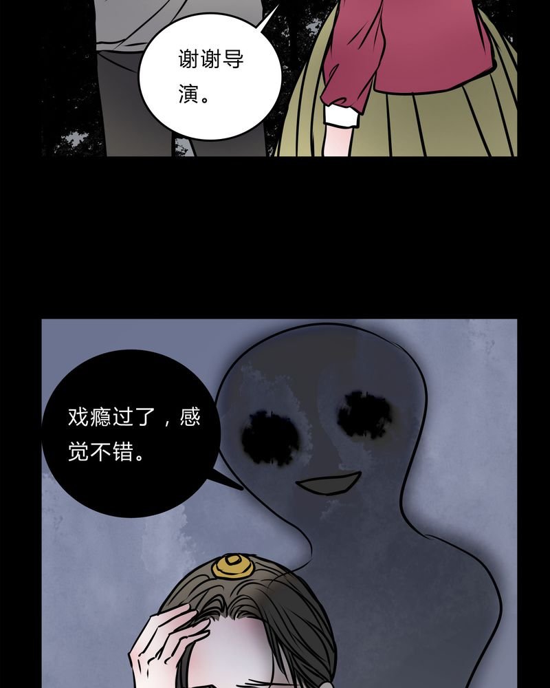 第56章：难道是鬼？