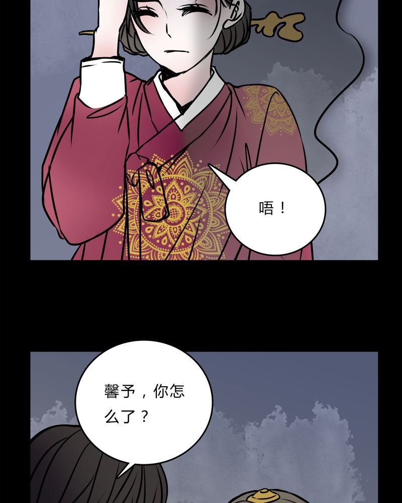 第56章：难道是鬼？