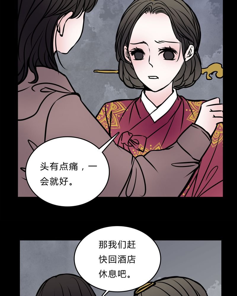 第56章：难道是鬼？