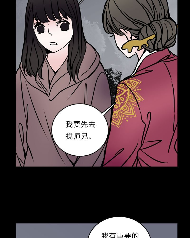 第56章：难道是鬼？
