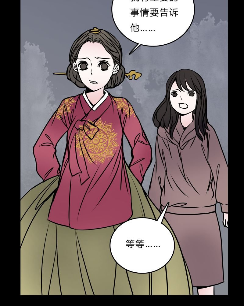 第56章：难道是鬼？