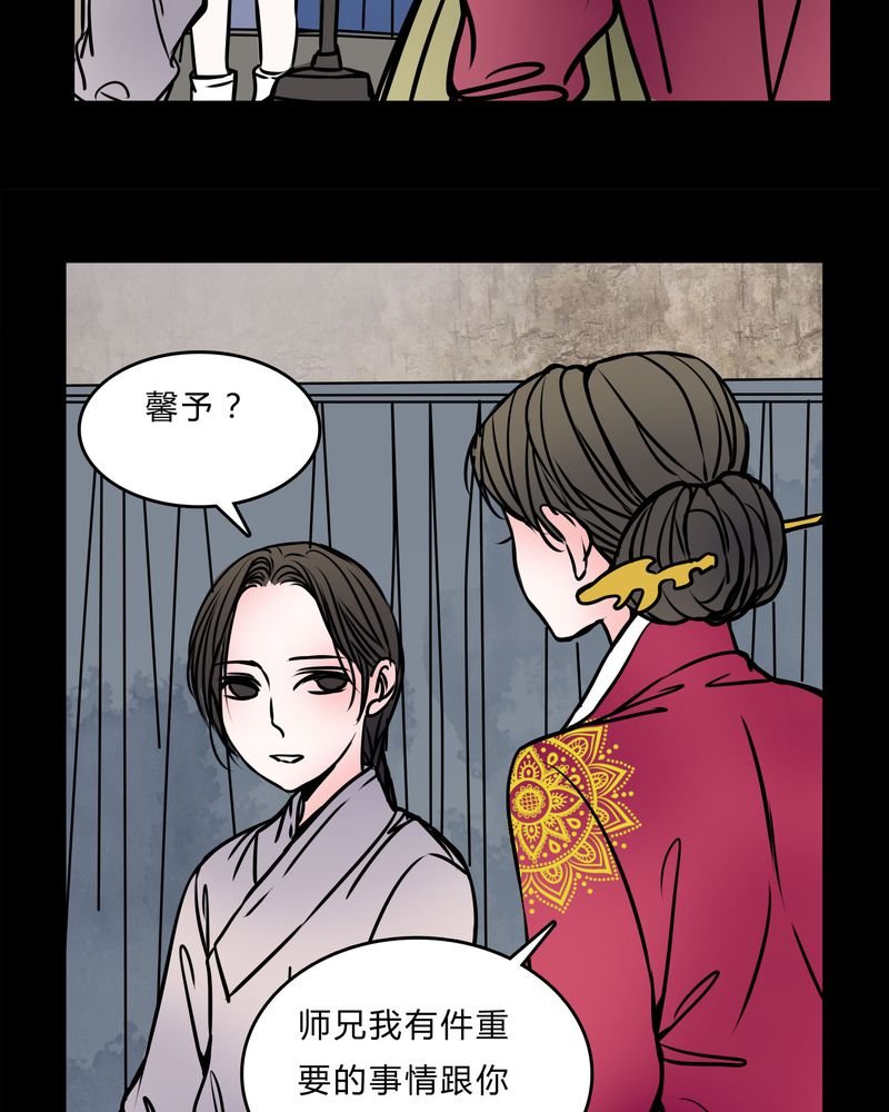 第56章：难道是鬼？