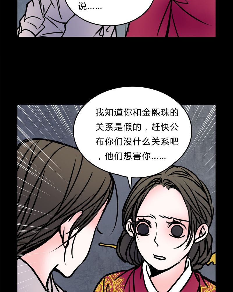 第56章：难道是鬼？