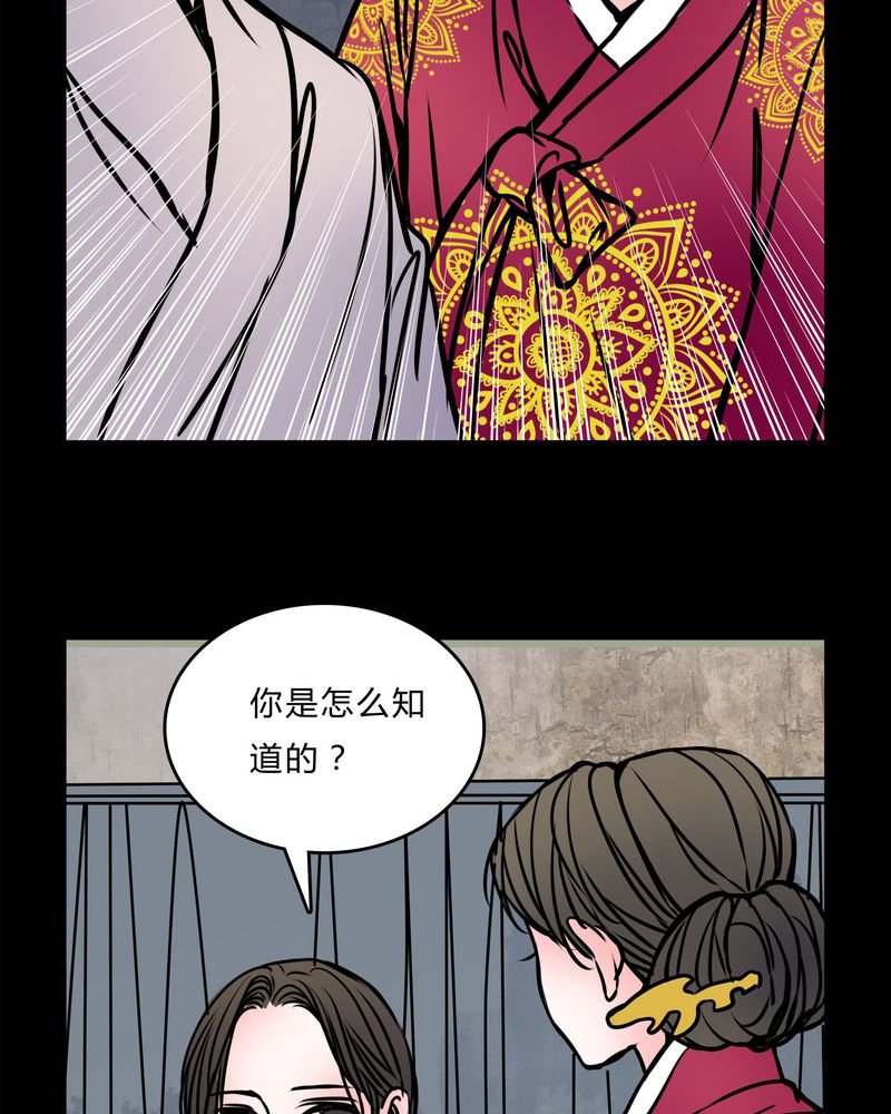 第56章：难道是鬼？