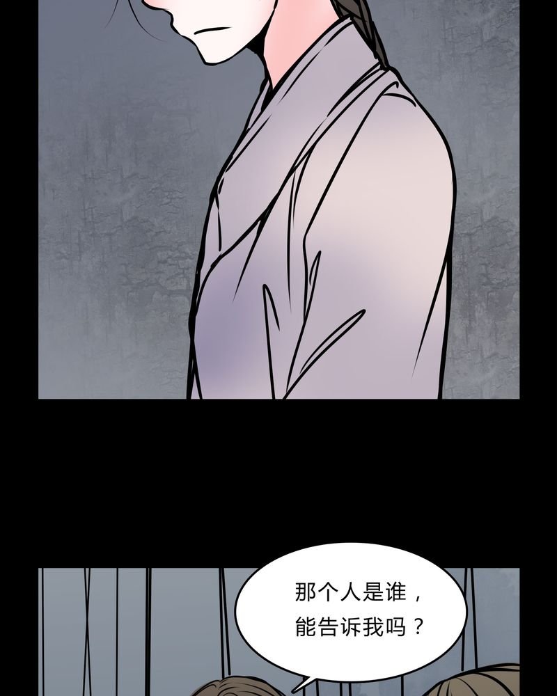 第56章：难道是鬼？