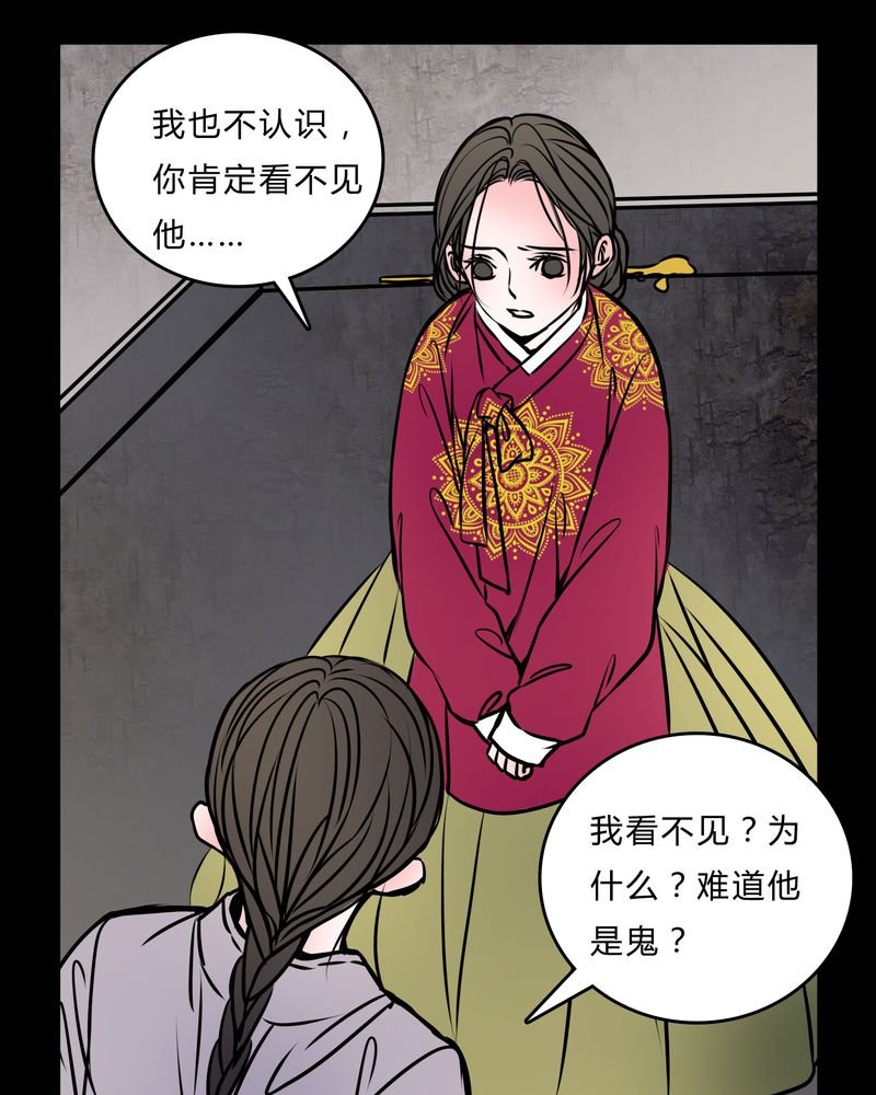 第56章：难道是鬼？