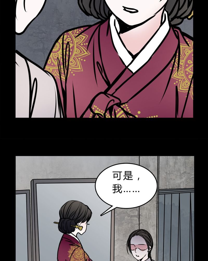 第56章：难道是鬼？
