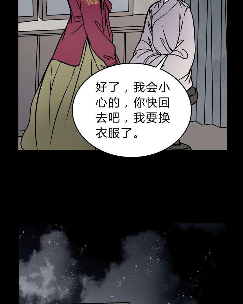 第56章：难道是鬼？