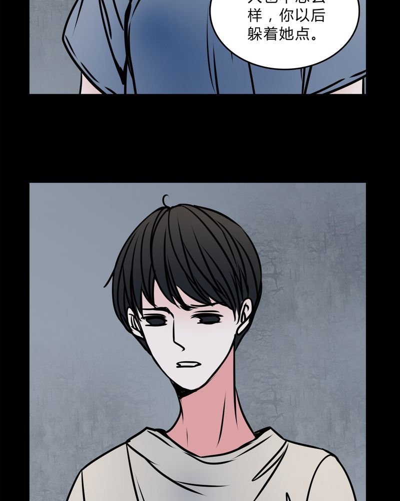 第56章：难道是鬼？