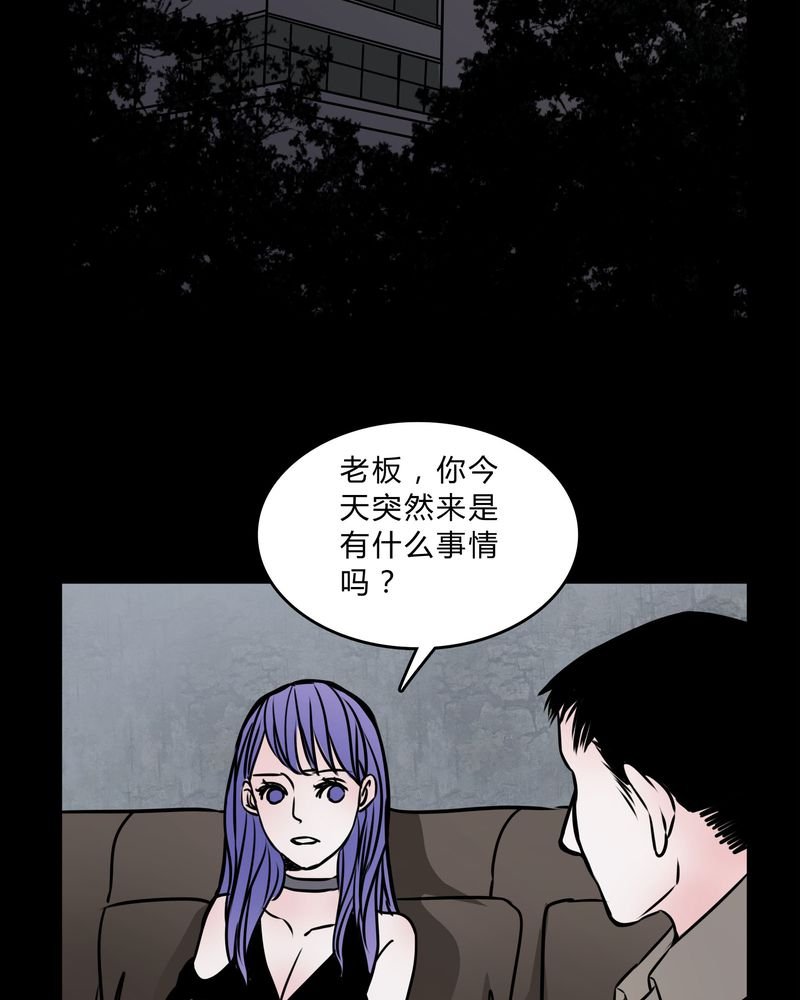第56章：难道是鬼？
