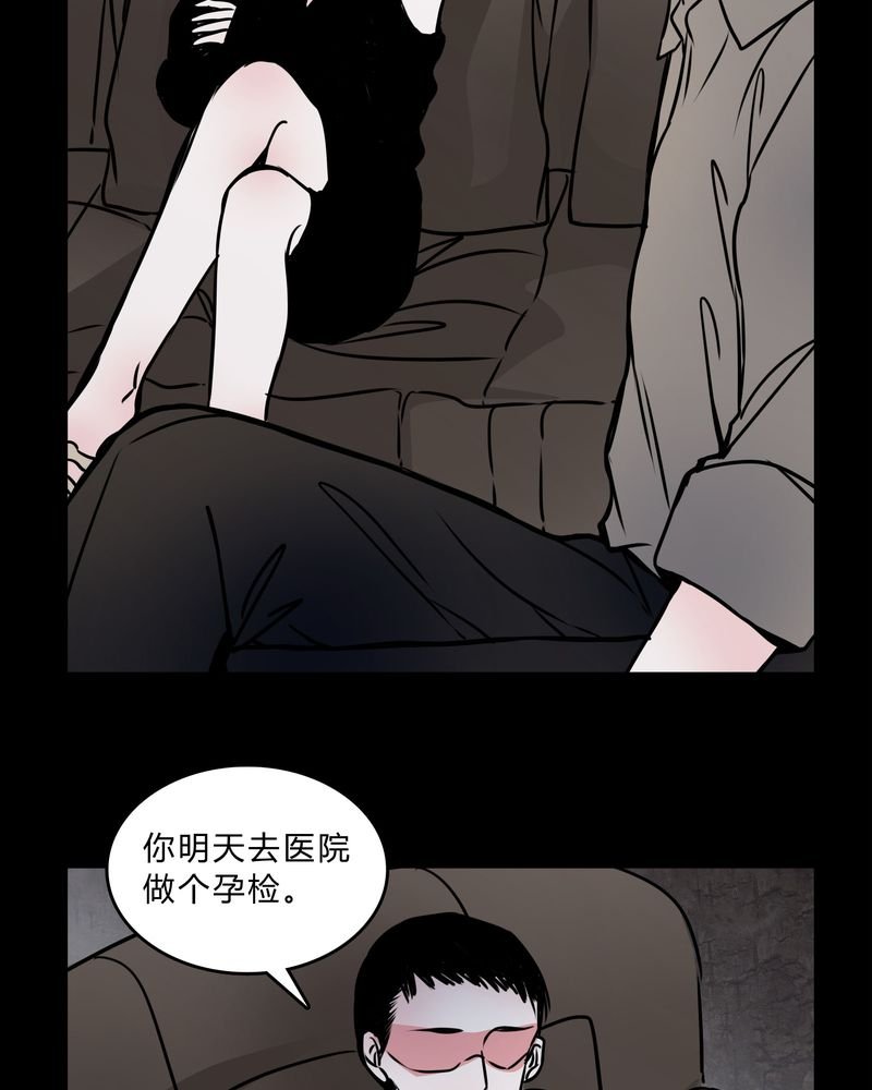 第56章：难道是鬼？