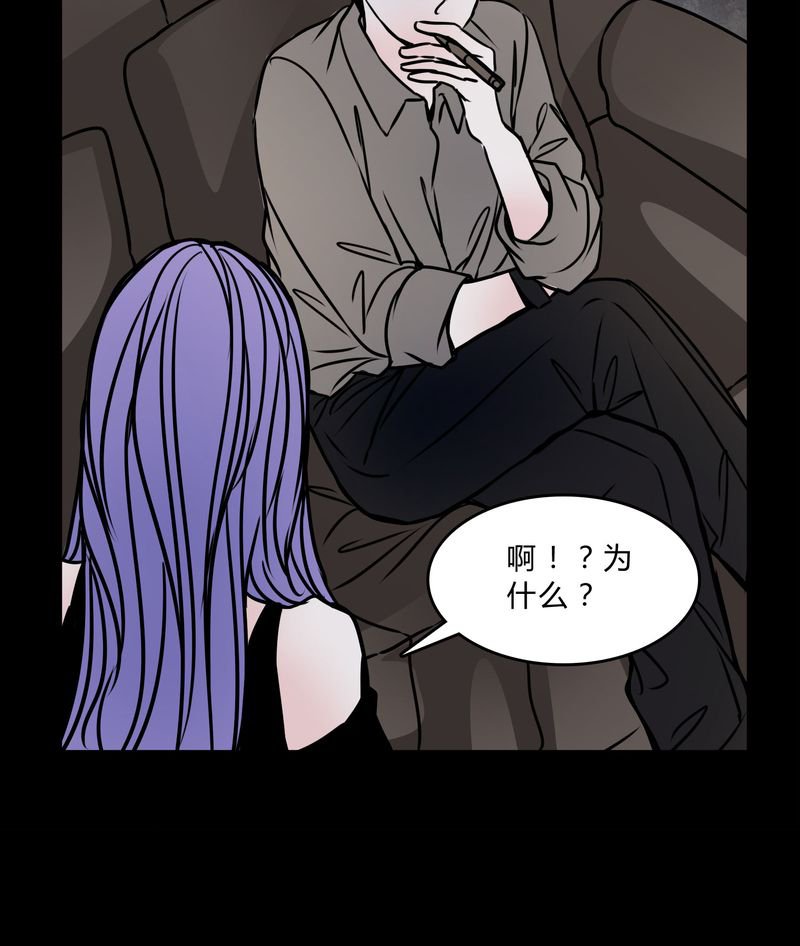 第56章：难道是鬼？