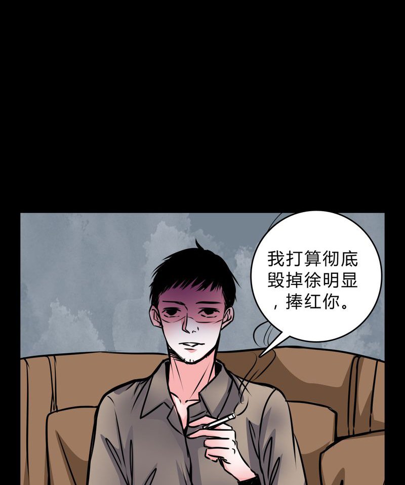 第57章：晴天霹雳
