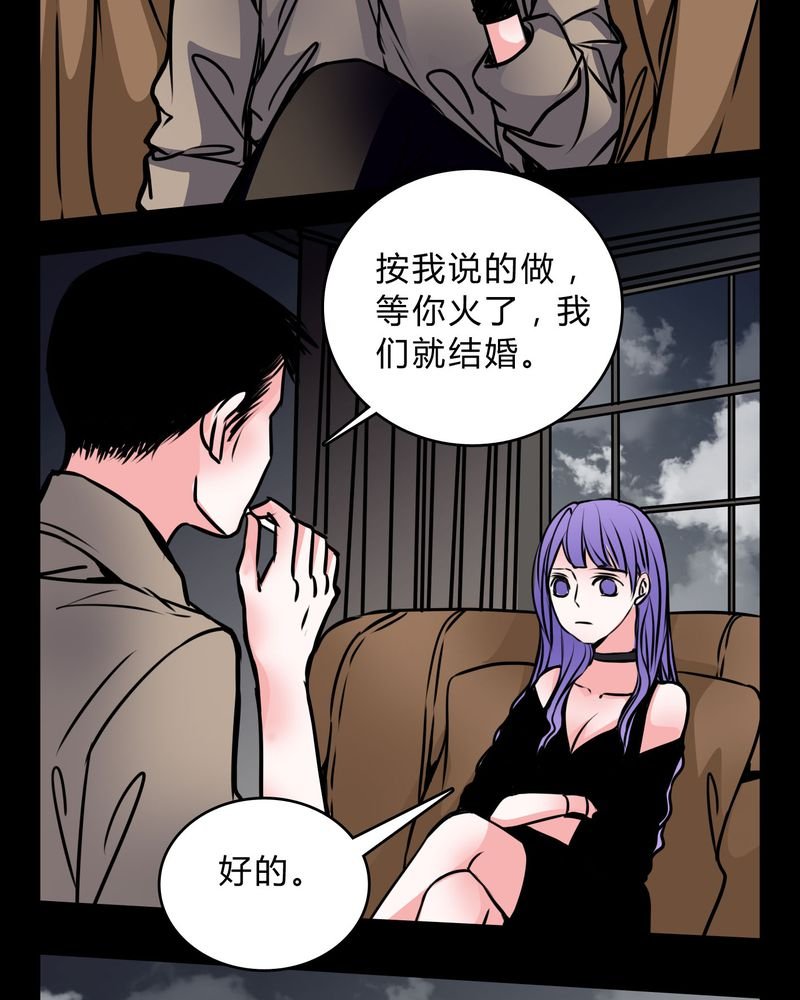 第57章：晴天霹雳
